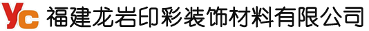 河北隆燁機械制造有限公司-鑄鐵平板平臺，大理石平板平臺，三維焊接平臺，花崗石構件，機床鑄件